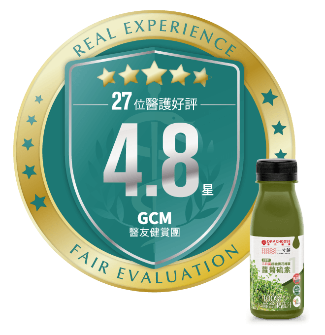 DAY JUICE果日飲 DAY JUICE果日飲