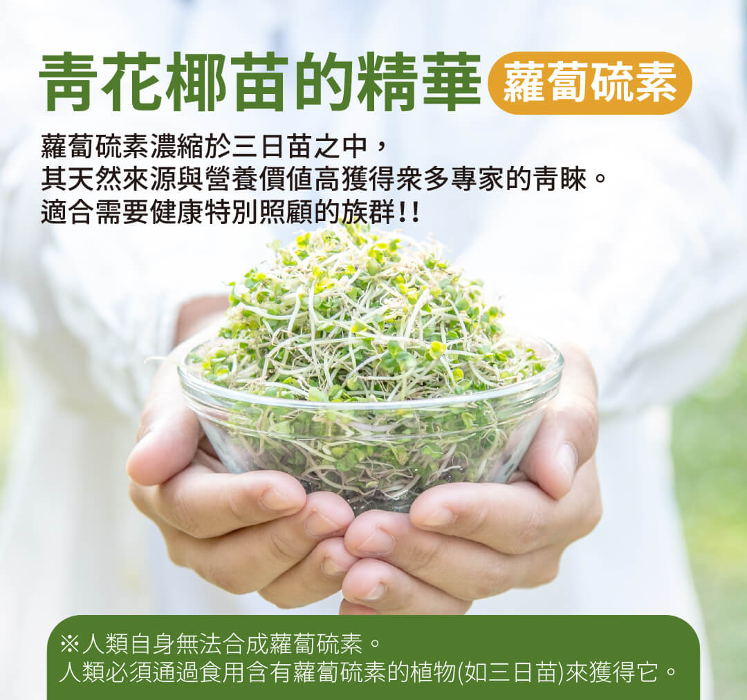 鮮級飲