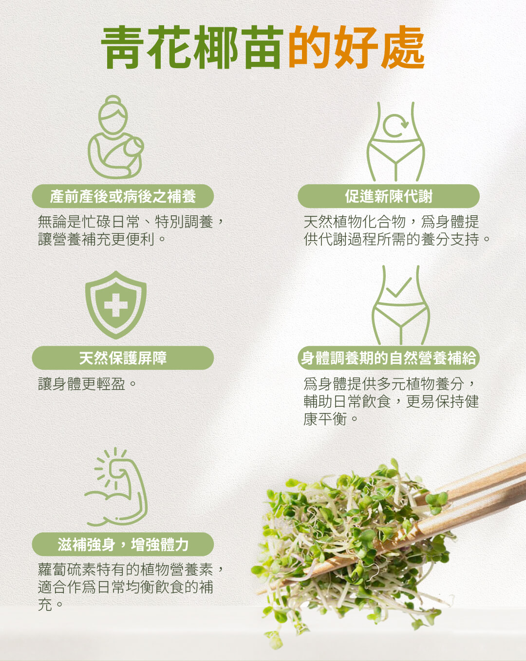 鮮級飲