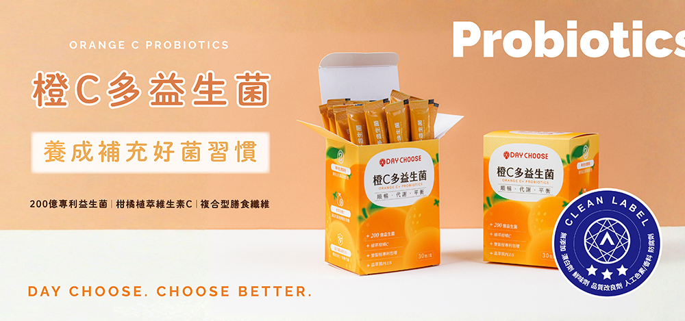 益生菌